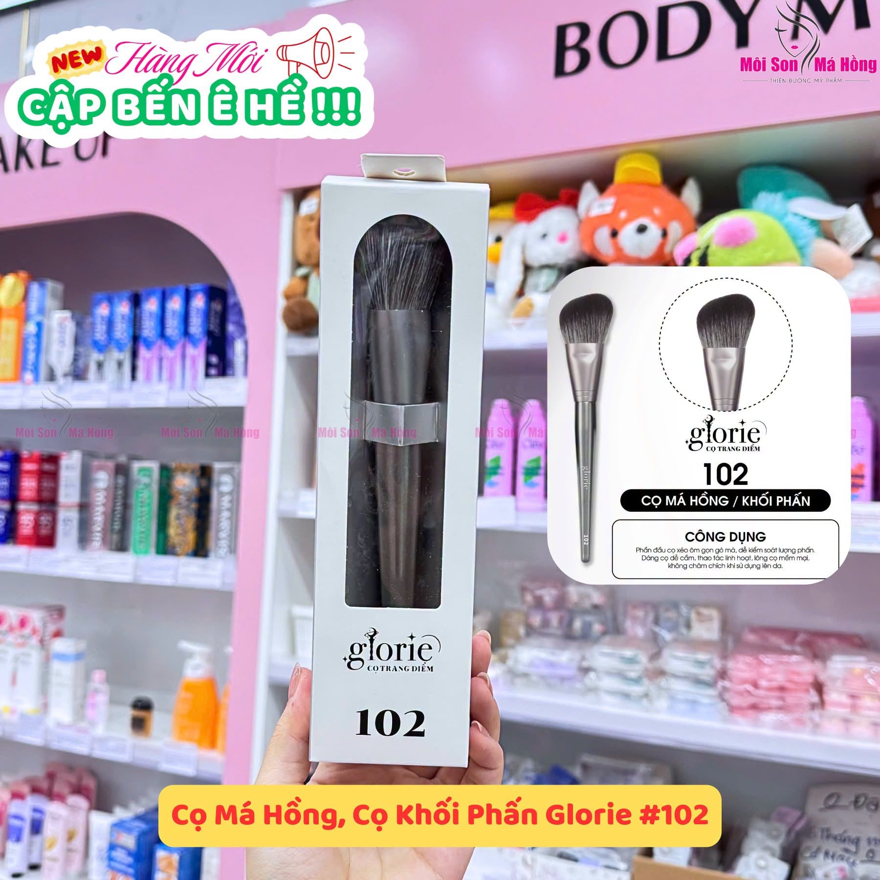 Cọ Trang Điểm Chuyên Nghiệp Cao Cấp Glorie Professional Brush