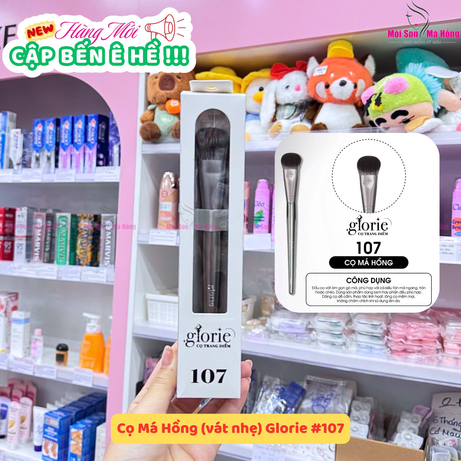 Cọ Trang Điểm Chuyên Nghiệp Cao Cấp Glorie Professional Brush
