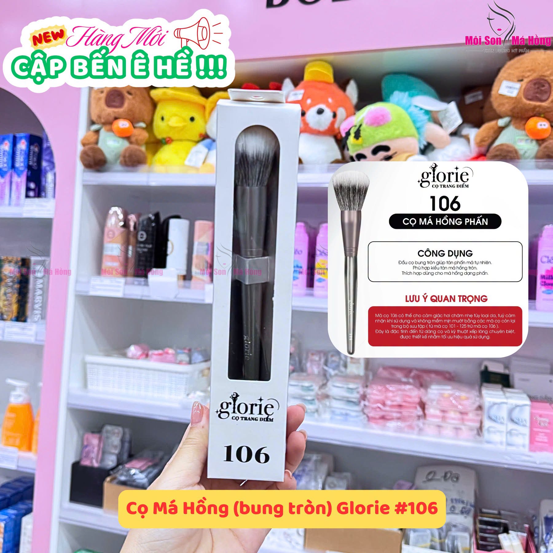 Cọ Trang Điểm Chuyên Nghiệp Cao Cấp Glorie Professional Brush