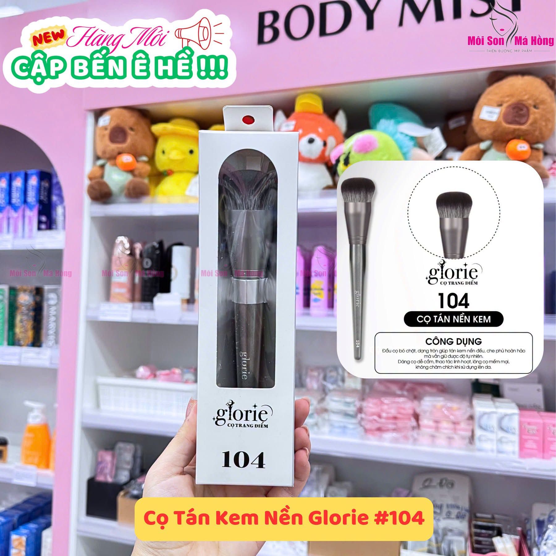 Cọ Trang Điểm Chuyên Nghiệp Cao Cấp Glorie Professional Brush