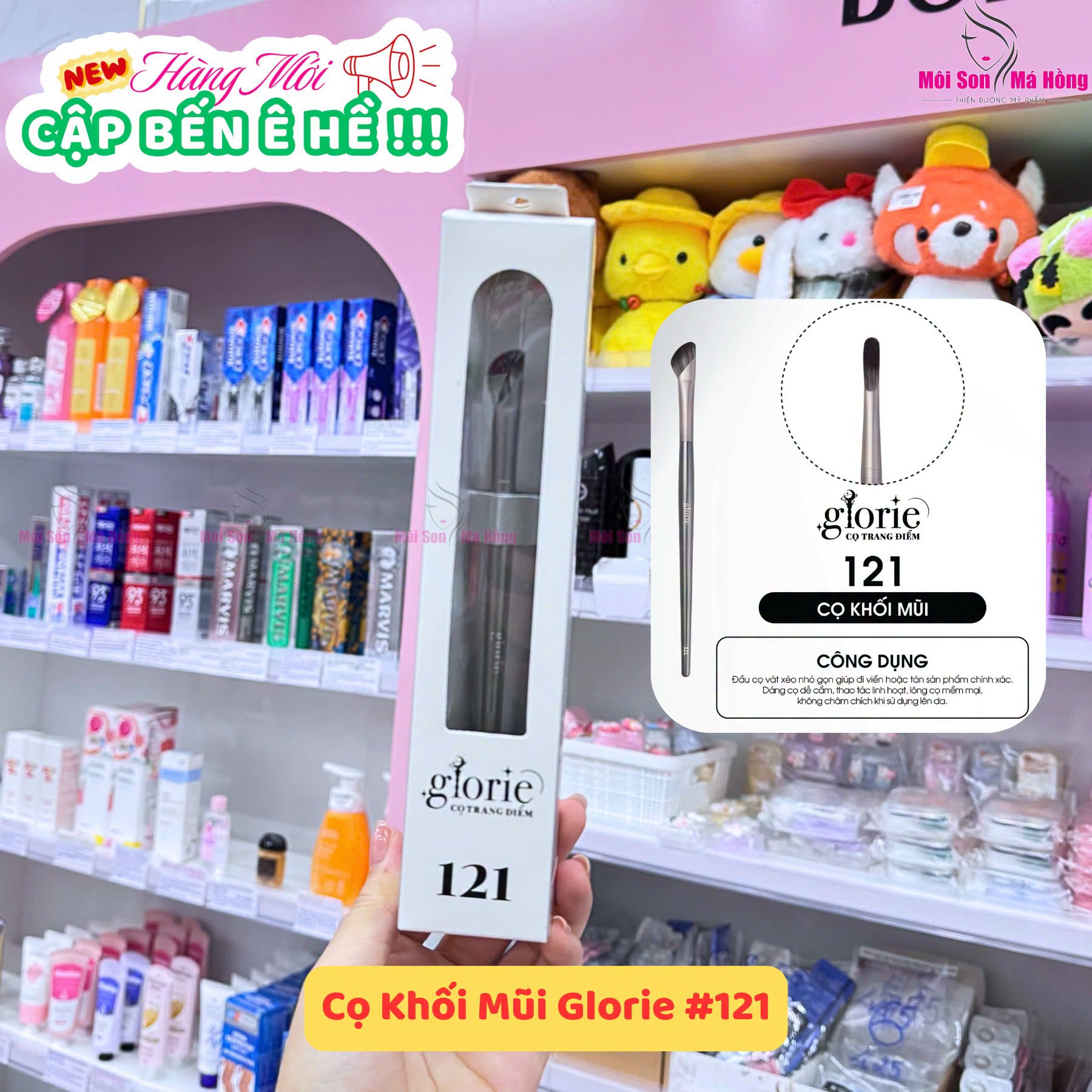 Cọ Trang Điểm Chuyên Nghiệp Cao Cấp Glorie Professional Brush