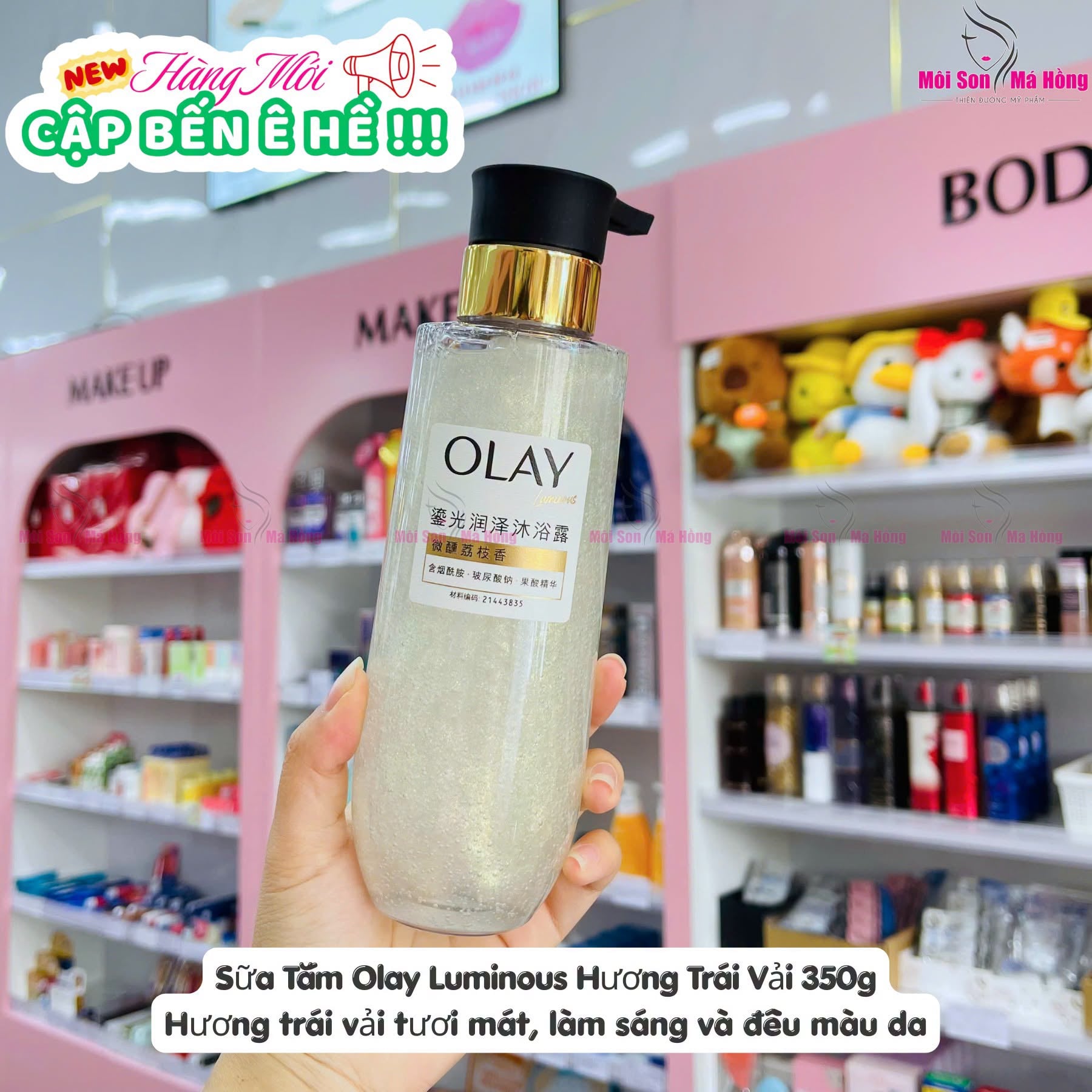 Sữa Tắm Sáng Da Olay Luminous Body Wash Hương Nước Hoa Cao Cấp 350g