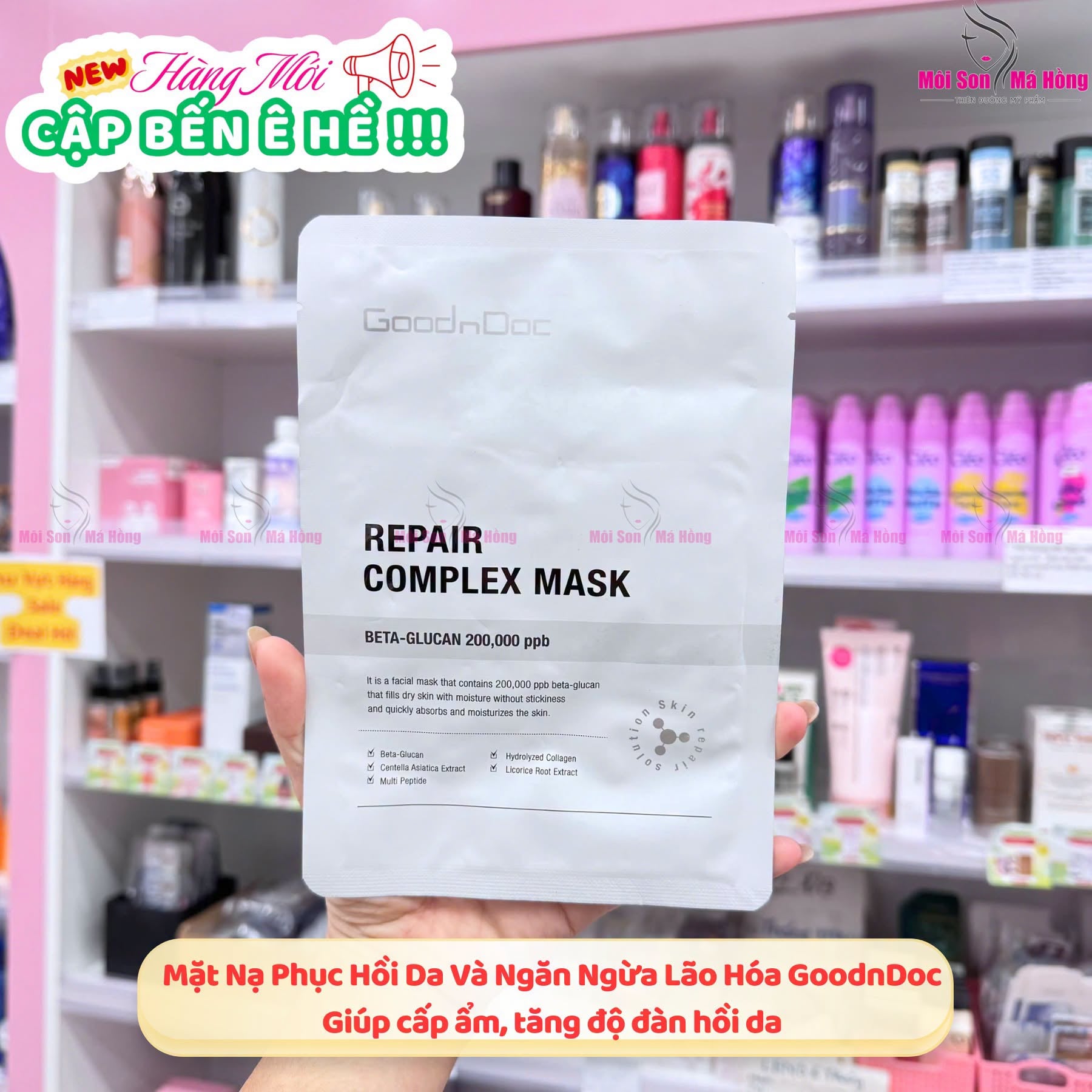 Mặt Nạ Phục Hồi Da Và Ngăn Ngừa Lão Hóa GoodnDoc Repair Complex Mask 150ml