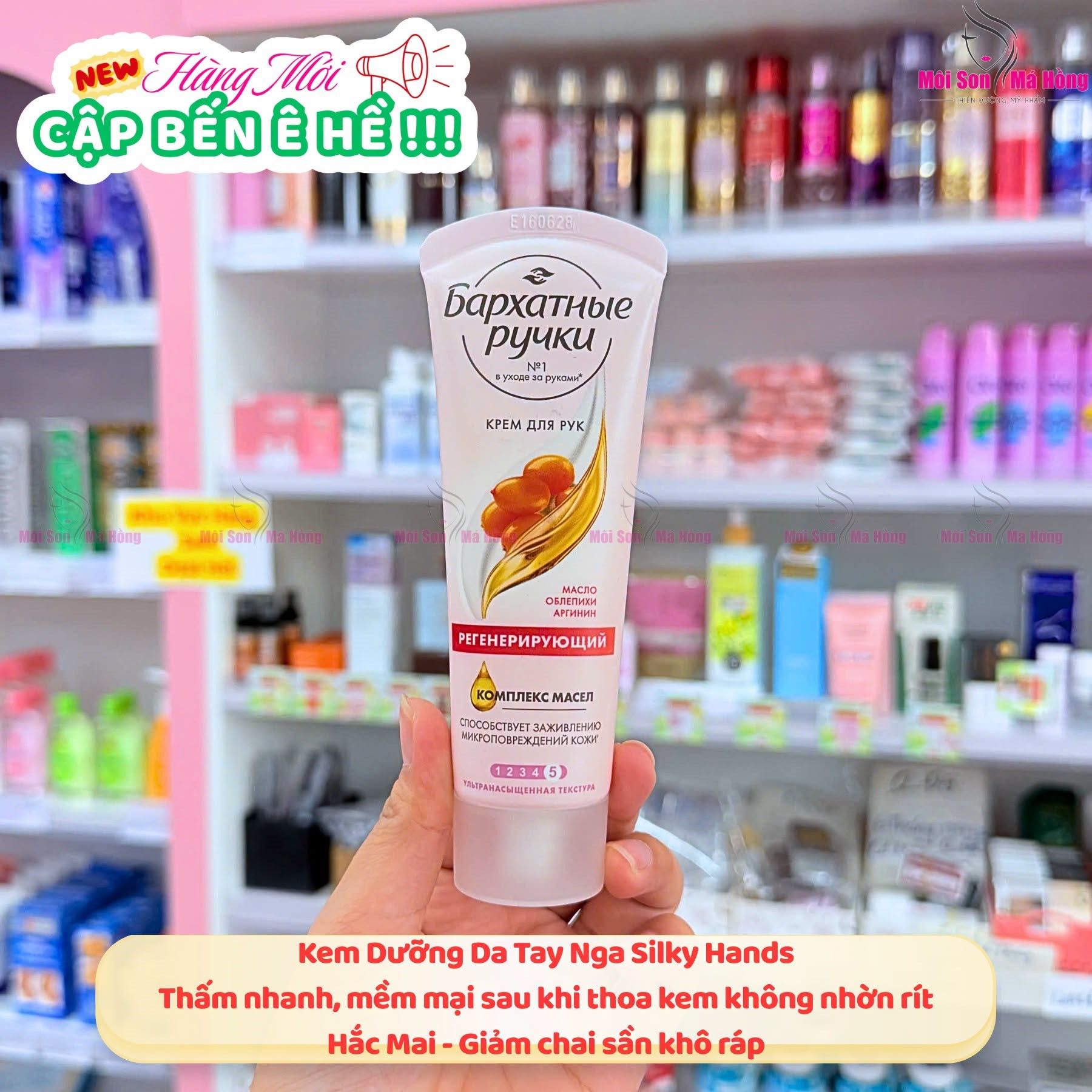 Kem Dưỡng Da Tay Nga Ban Ngày Bapxathble Pyuku Silky Hand 80ml