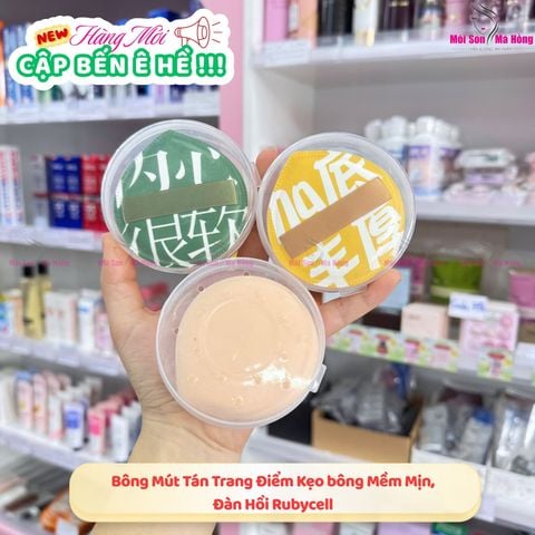 Bông Mút Tán Trang Điểm Kẹo bông Mềm Mịn, Đàn Hồi Rubycell