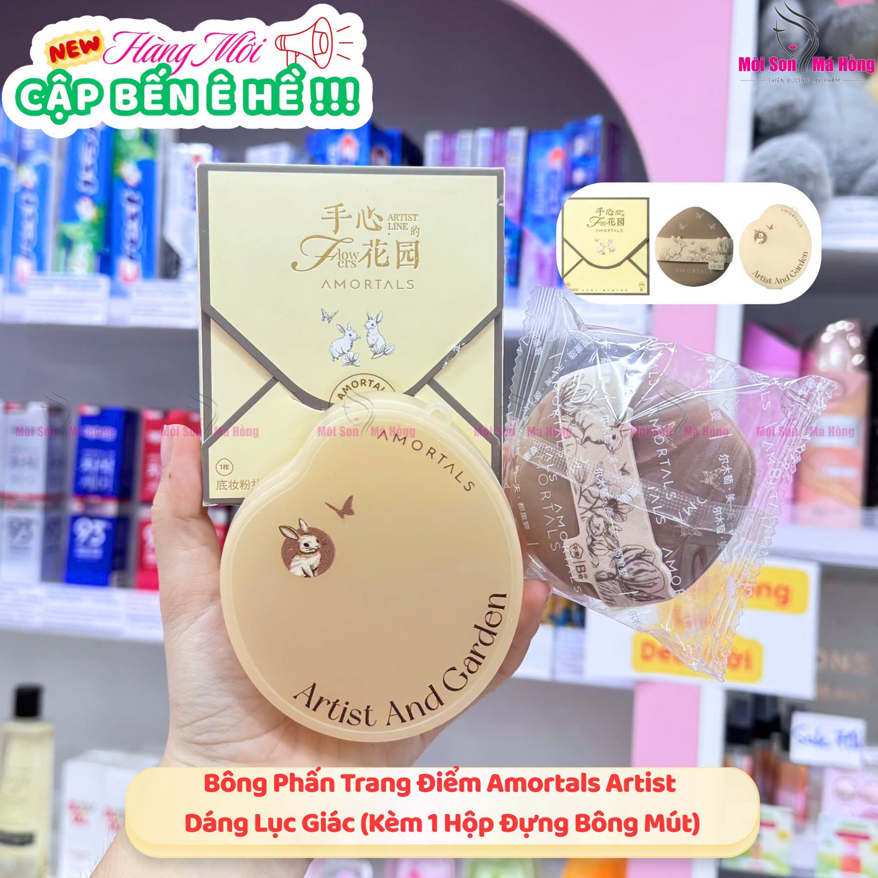 Bông Phấn Nền Amortals Artist Garden Series Foundation Puff Soft – Dáng Giọt Nước (Kèm 1 Hộp Đựng Bông Mút)