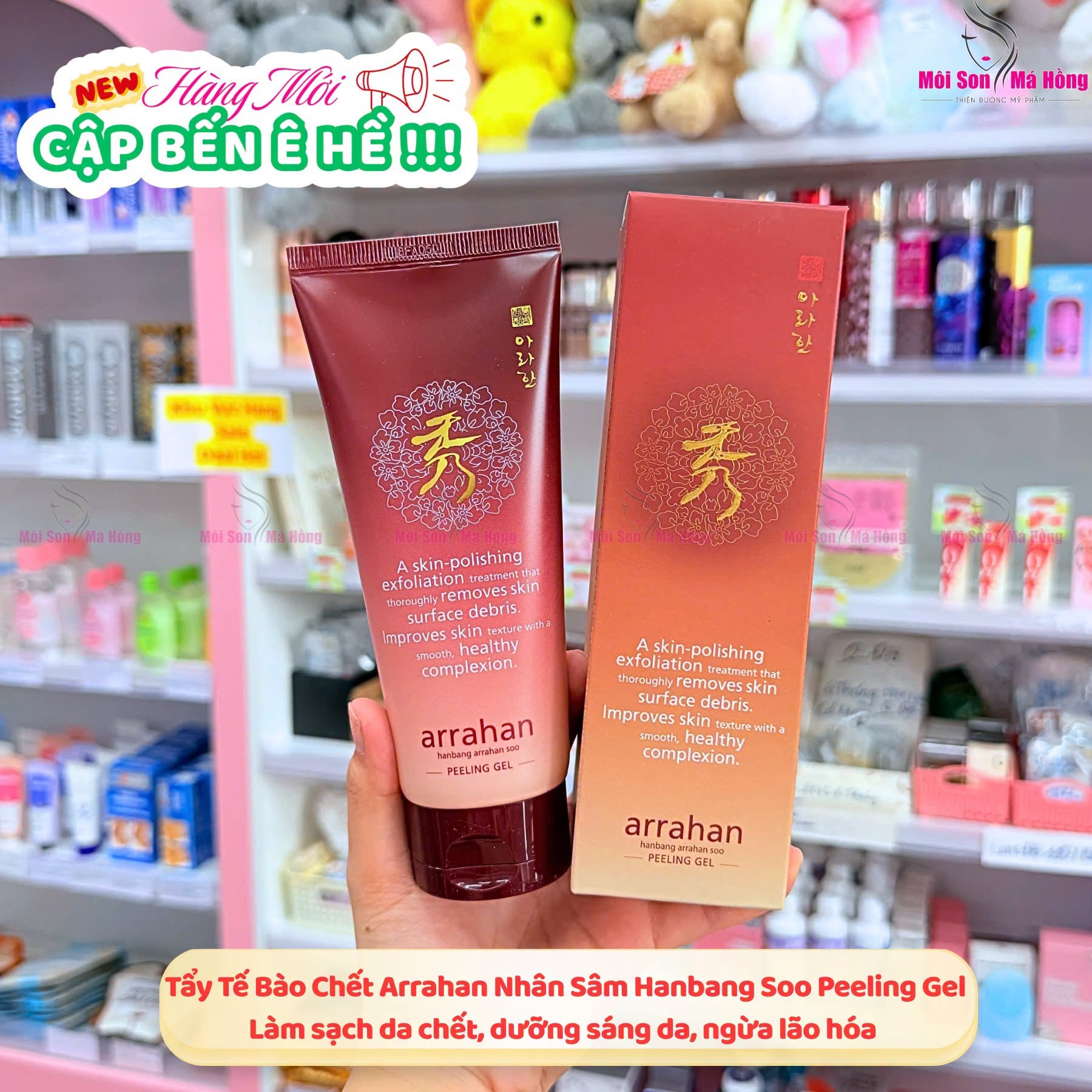 Gel Tẩy Tế Bào Chết Arrahan Chiết Xuất Thảo Mộc 180ml Hanbang Arrahan Soo Peeling Gel