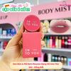 Son Lì & Má Hồng Into You Shero Super Matte Lip & Cheek Mud Canned 5g