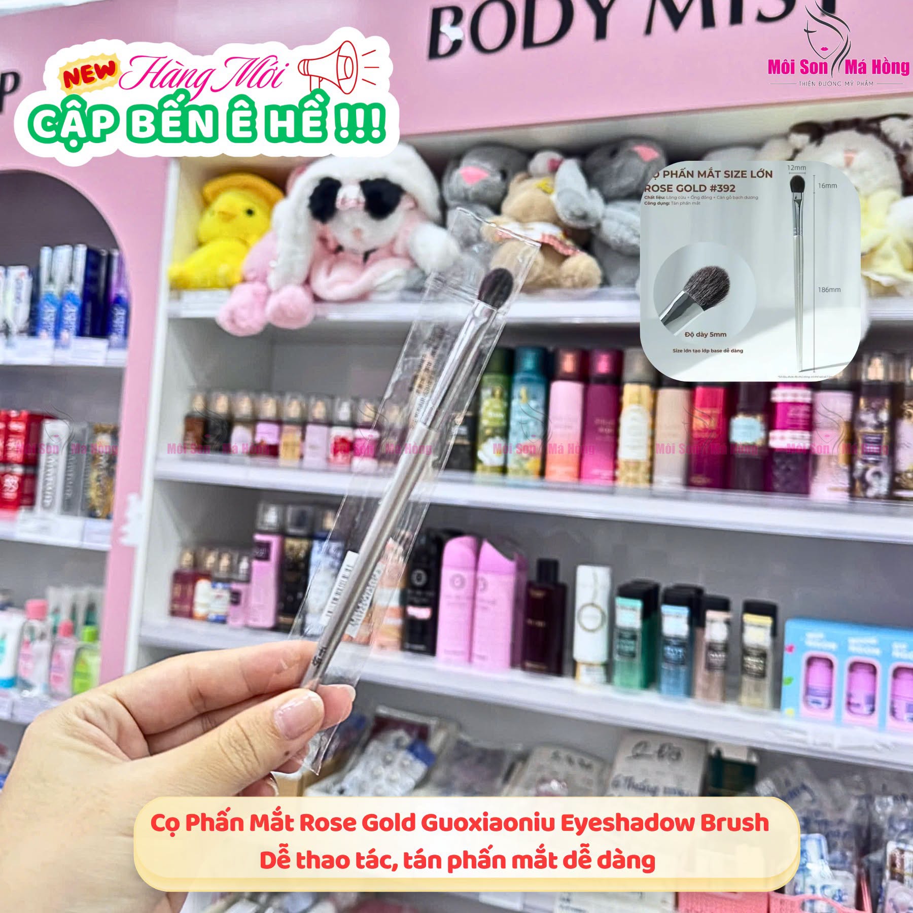 Cọ Phấn Mắt Lớn Rose Gold Guoxiaoniu Eyeshadow Brush #392