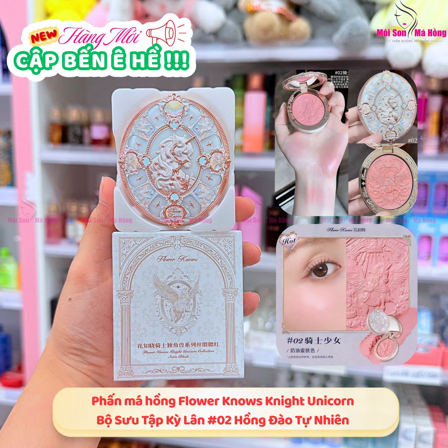 Phấn Má Knight Unicorn Cloud Hiệp Sĩ Kỳ Lân Flower Knows