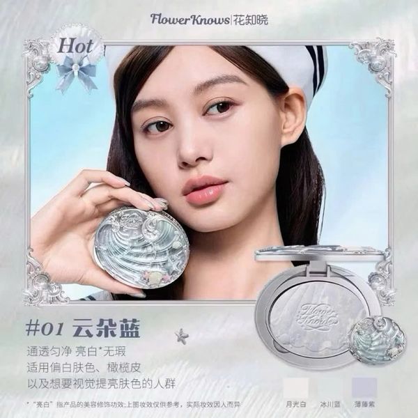 Flower Knows Phẩn Phủ Nén  Thủy Tinh căng bóng “glass skin” Vỏ Trai Biển Cả Shell's Jewel