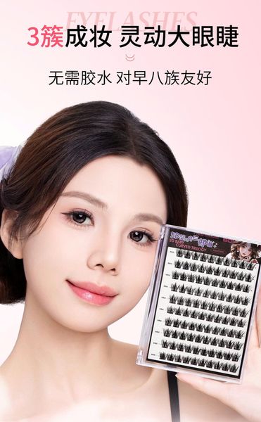 BQI Mi Giả Sẵn Keo 10 Hàng 5D Baby Curved Trilogy - BQI7723