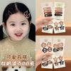 Vỉ 5 tách nâu chấm bi mix mẫu