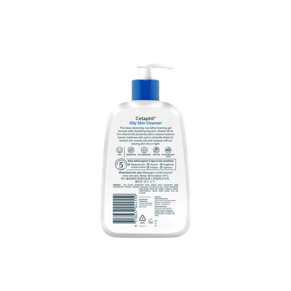 Sữa rửa mặt dành cho da dầu nhạy cảm Cetaphil Oily Skin Cleanser 473ml.