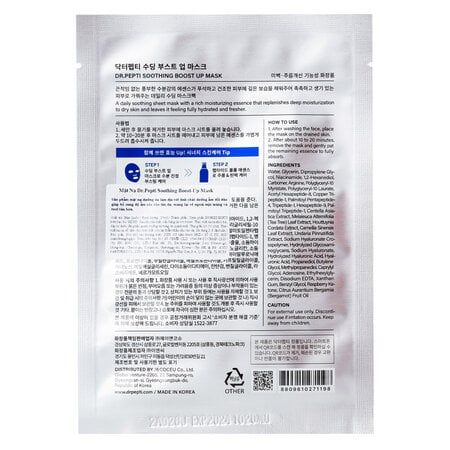Mặt Nạ Dr.Pepti Làm Dịu Da, Siêu Cấp Ẩm Và Sáng Da 25ml Soothing Boost Up Mask