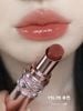 Son Bóng Dưỡng Ẩm YSL Loveshine Candy Glow Lip Balm #12B Sweet Tangerine