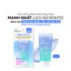 Kem chống nắng nâng tông Skin Aqua Tone up Blue cho da vàng có khuyết điểm đỏ, dạng tinh chất Sunplay Skin Aqua Tone Up UV Essence Blue SPF 50+ PA++++ 50g
