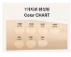 [ Tem LG ] Phấn Nước OHUI Ultimate Cover Denier Cushion 13G + kèm lõi #100D  tone 21