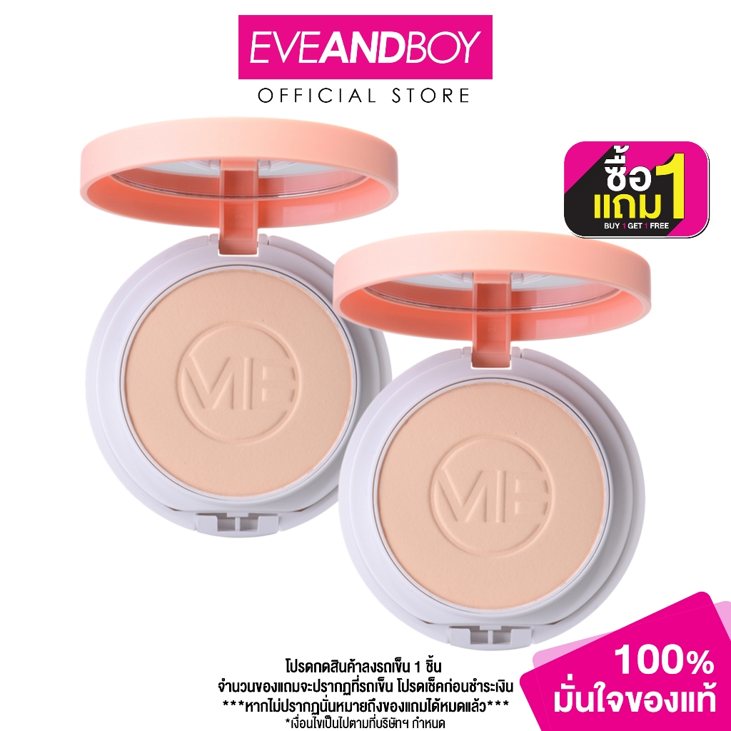 Phấn Phủ Kiềm Dầu Mistine No App Oil Control Powder SPF25 PA+++