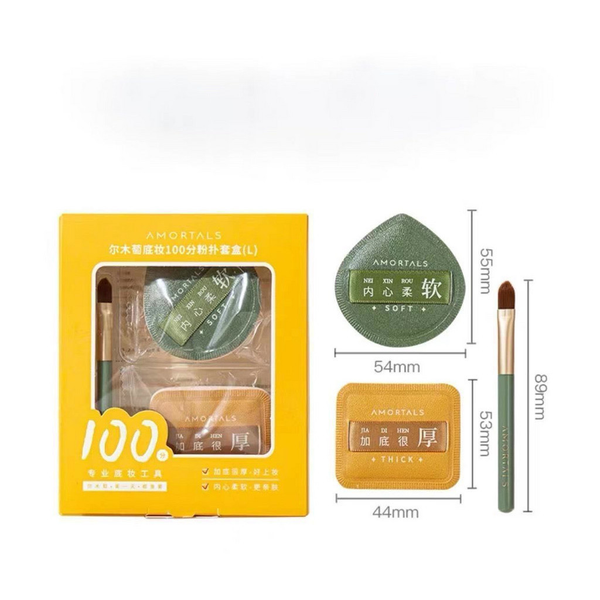 Bộ 2 Bông Mút+Cọ Che Khuyết Điểm Tán Kem Nền Dạng Lỏng Amortals 100% Powder Puff