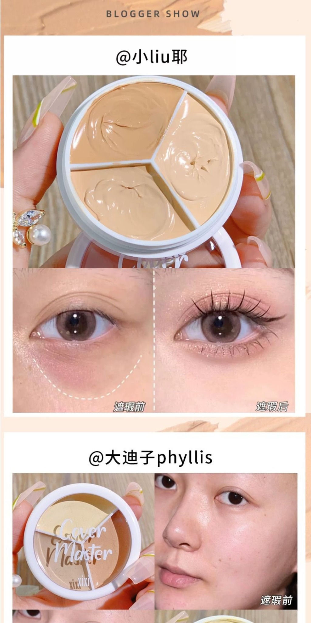 XIXI Kem che khuyết điểm ba màu Cover Master #01