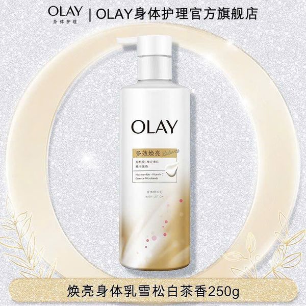 NEW Dưỡng thể trắng da OLAY  LOTION BODY Niacinamide + vitamin C - 250gr