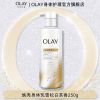 NEW Dưỡng thể trắng da OLAY  LOTION BODY Niacinamide + vitamin C - 250gr