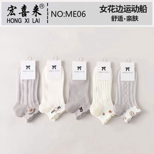 Tất ngắn nhiều kiểu