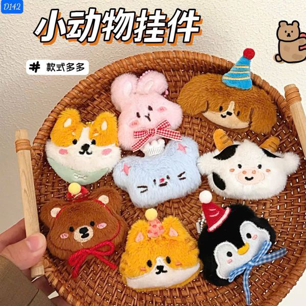 Móc khoá đầu thú nhỏ