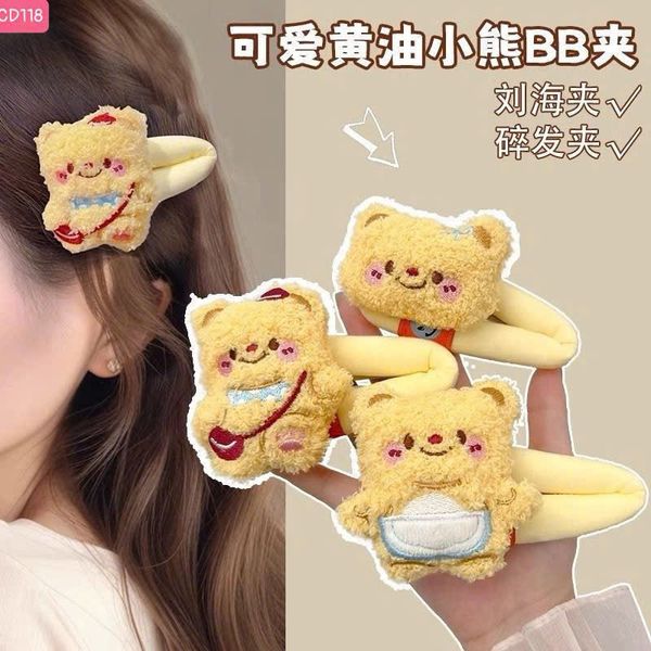 Tách bông xù gấu vàng