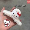 Cào lông đầu kitty