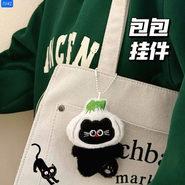 Móc khoá bông gấu đầu bọc trắng