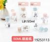 Chai chiết dạng lật 50/ 75/ 100ml