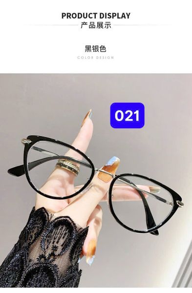 Kính mắt mèo 021