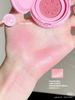 INTO YOU Phấn Má Hồng Air Cushion Blush