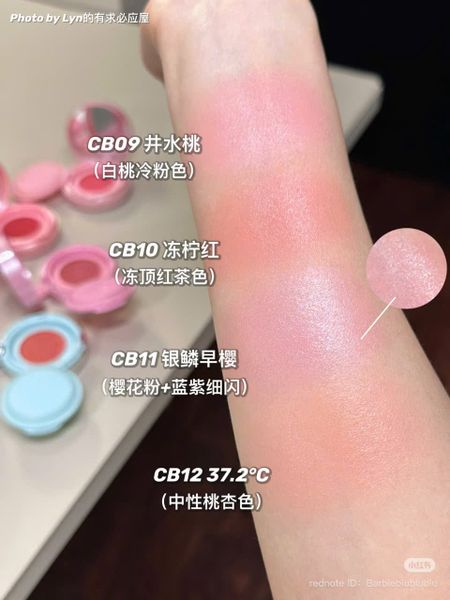 INTO YOU Phấn Má Hồng Air Cushion Blush