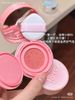 INTO YOU Phấn Má Hồng Air Cushion Blush
