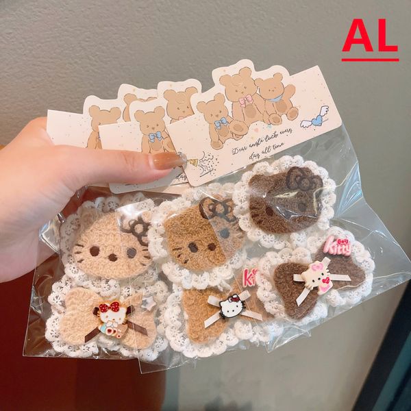 Dán mái len mèo tone nâu ( 1 set 2c )