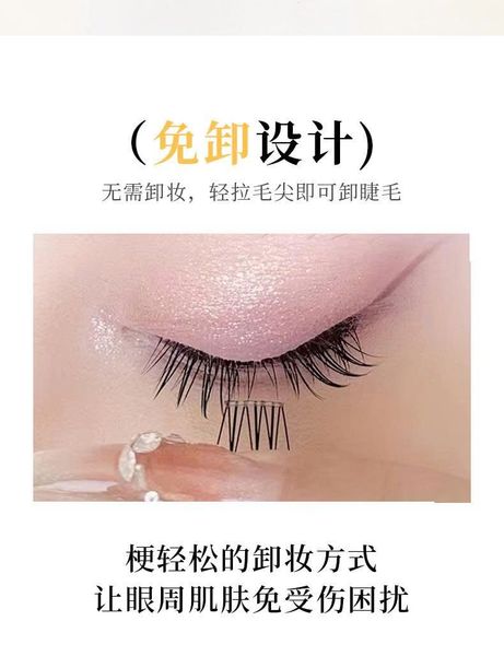 XIXI Mi Giả Sẵn Keo Pretty Eyes & Sweet 5 Hàng #6