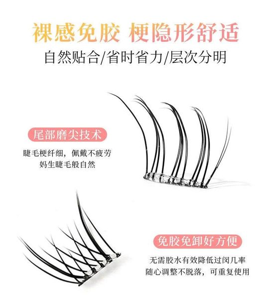 XIXI Mi Giả Sẵn Keo Pretty Eyes & Sweet 5 Hàng #6