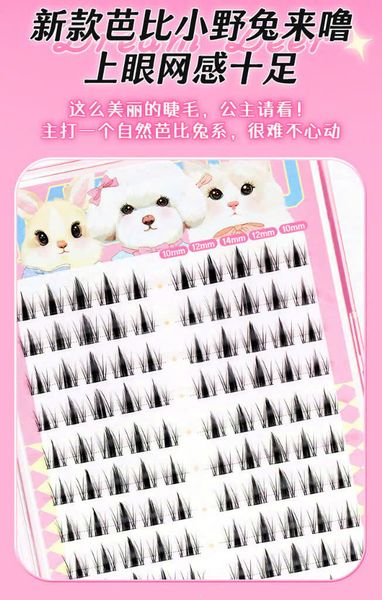 MENGLU Mi Giả 10 Hàng