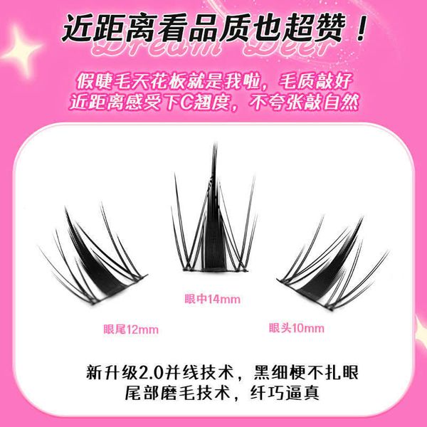 MENGLU Mi Giả 10 Hàng