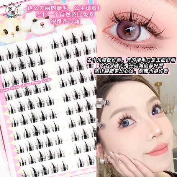 MENGLU Mi Giả 10 Hàng