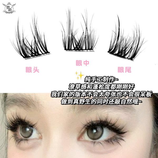 MENGLU Mi Giả 10 Hàng #5D