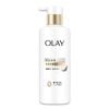 NEW Sữa dưỡng thể Olay Magnolia Oil Brightening Essence Body Lotion 260g