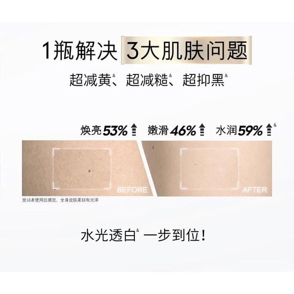 NEW Sữa dưỡng thể Olay Magnolia Oil Brightening Essence Body Lotion 260g