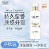 NEW Sữa dưỡng thể Olay Magnolia Oil Brightening Essence Body Lotion 260g
