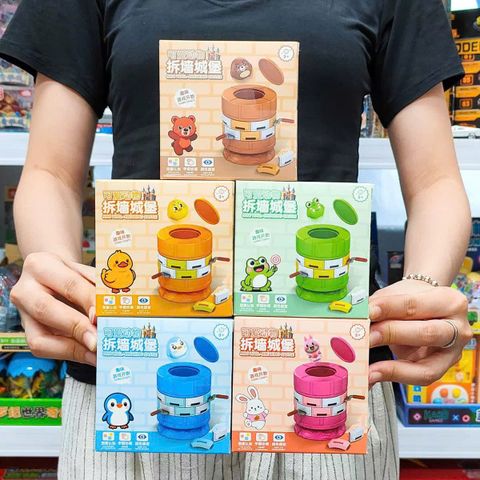 Đồ chơi đâm xẻng thú bay