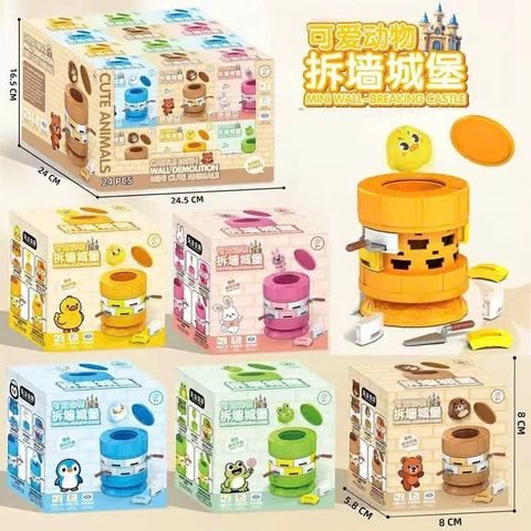 Đồ chơi đâm xẻng thú bay