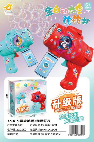 Súng bắn bong bóng mã phi hành gia